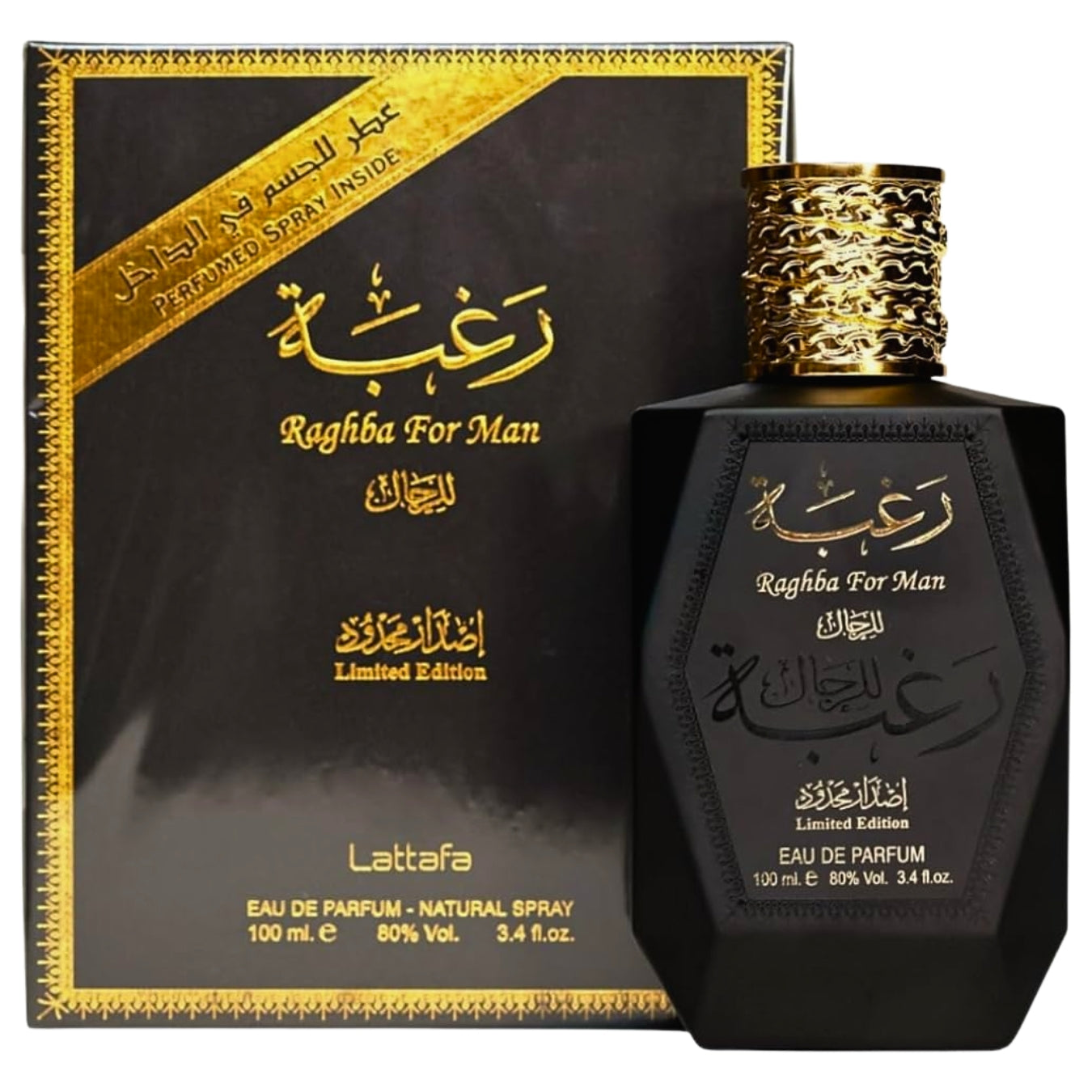 Lattafa Raghba for man Eau de Parfum 100ml