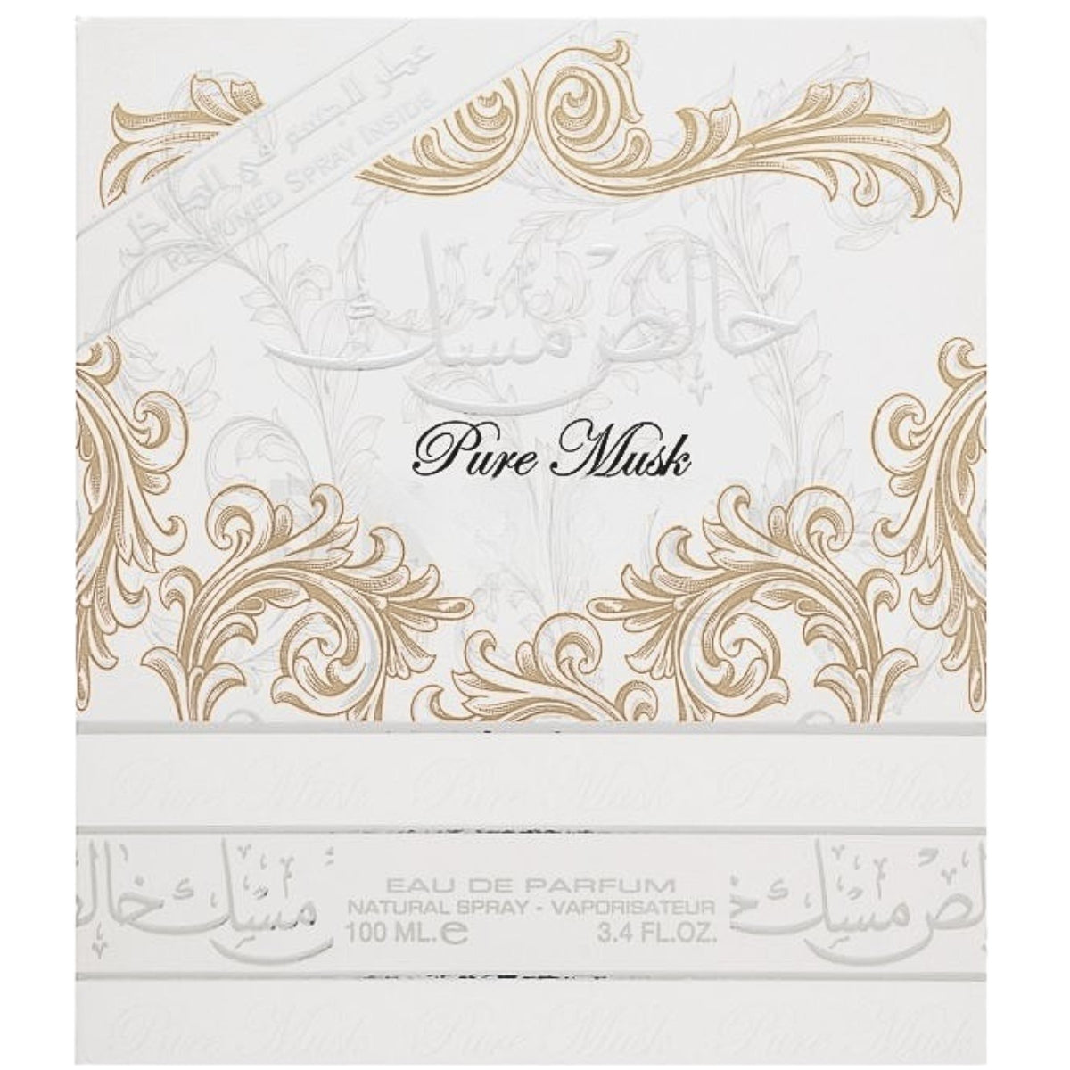 Lattafa Pure Musk Eau de Parfum 100ml + desodorante de regalo